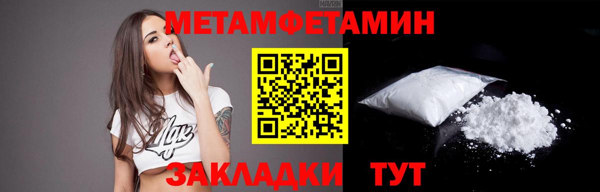 Amphetamine  Amphetamine  Петропавловск-Камчатский  Вход с VPN  Амфетамин VHQ 