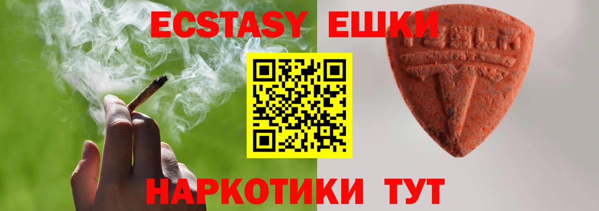 Ecstasy louis Vuitton  Вход с VPN  Экстази  наркотики  Петропавловск-Камчатский  Экстази Punisher 