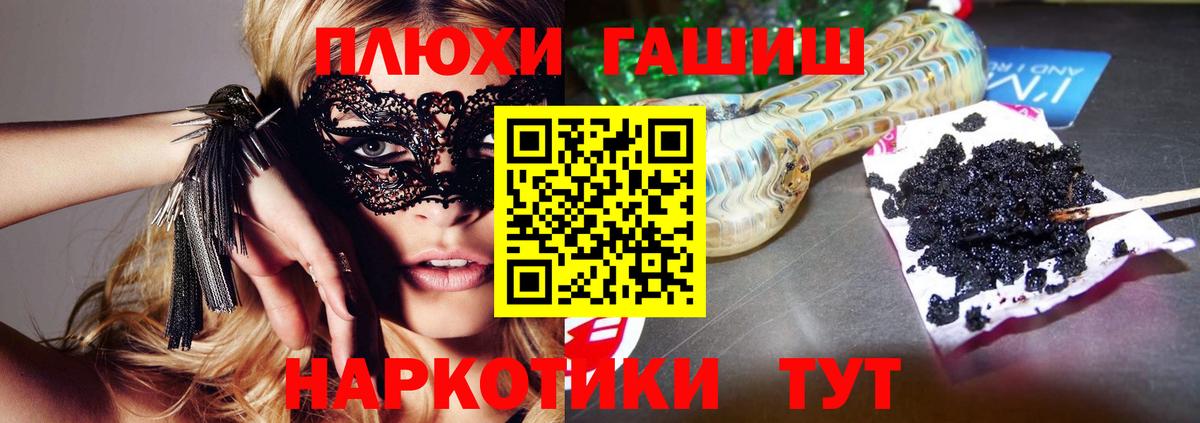 ГАШИШ гарик  Вход с VPN  Петропавловск-Камчатский  Гашиш  Гашиш Ice-O-Lator 