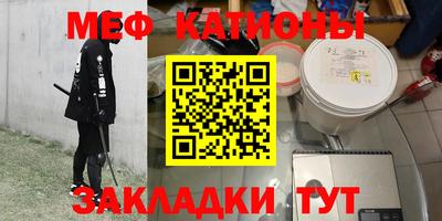 spice Бугуруслан