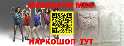 spice Бугуруслан