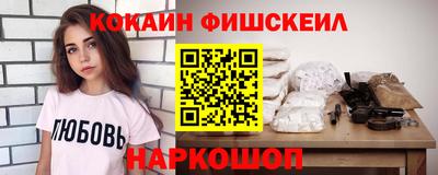 ALPHA PVP Будённовск