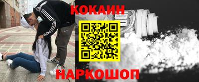 spice Бугуруслан