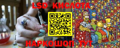 spice Бугуруслан