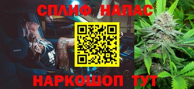 spice Бугуруслан