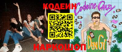 ALPHA PVP Будённовск