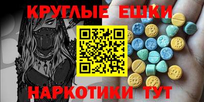 ALPHA PVP Будённовск
