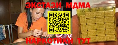 spice Бугуруслан