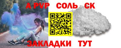 spice Бугуруслан
