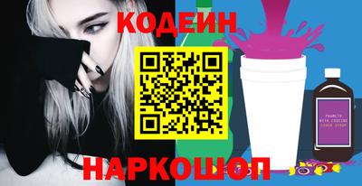 ALPHA PVP Будённовск