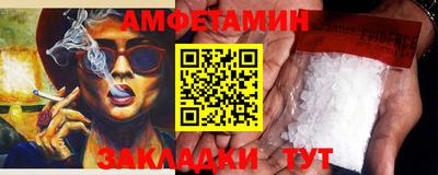 ALPHA PVP Будённовск