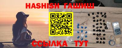 ALPHA PVP Будённовск