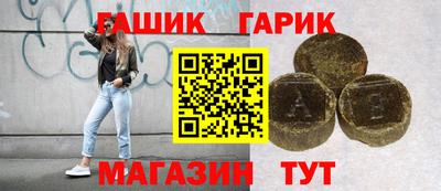 ALPHA PVP Будённовск