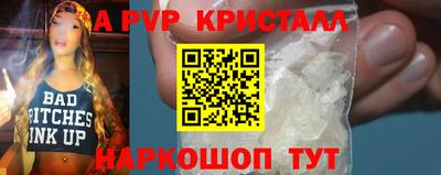 spice Бугуруслан