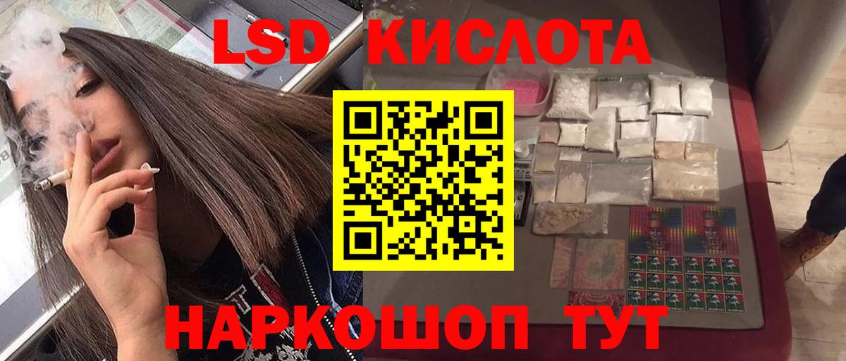 ЛСД экстази ecstasy Петропавловск-Камчатский