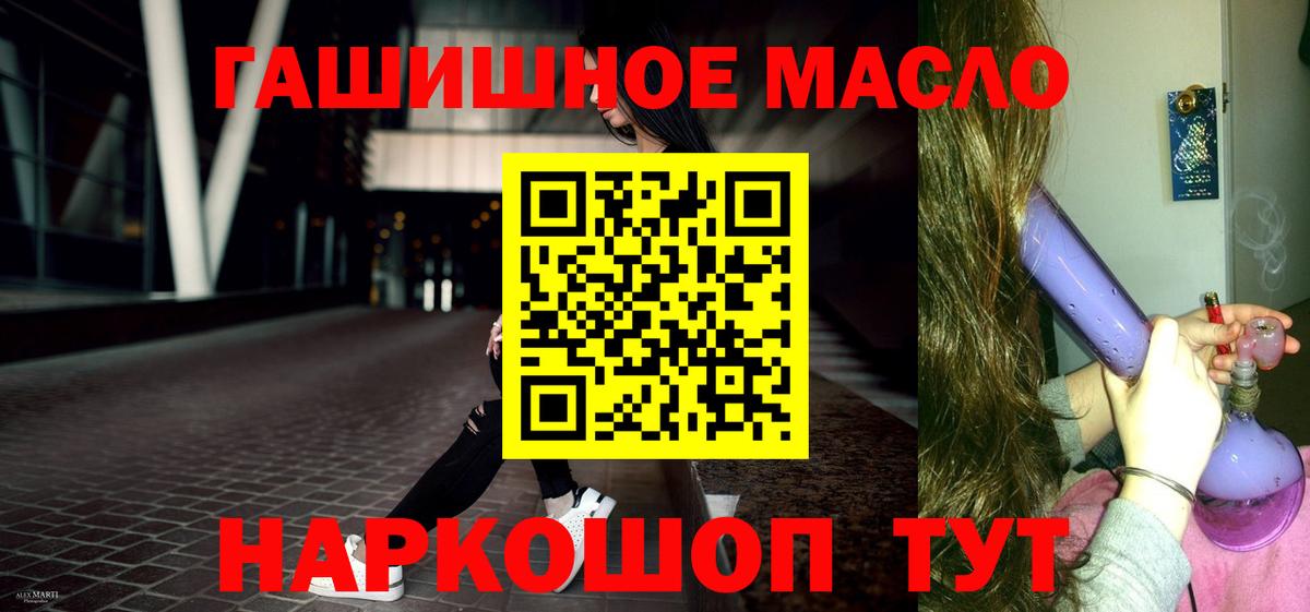 Петропавловск-Камчатский  ТГК Wax  Вход с VPN 