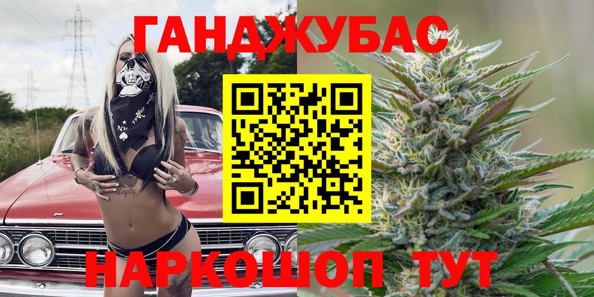 Петропавловск-Камчатский  Конопля план  Марихуана план  МАРИХУАНА план  Конопля тримм  Вход с VPN 