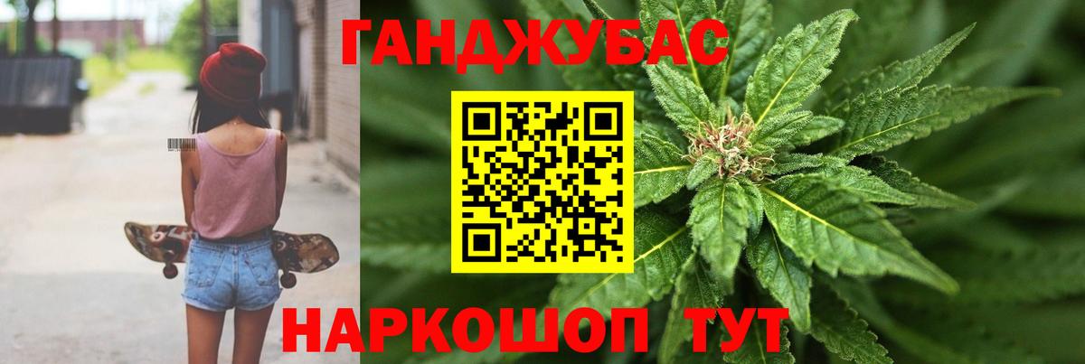 МАРИХУАНА Amnesia Петропавловск-Камчатский